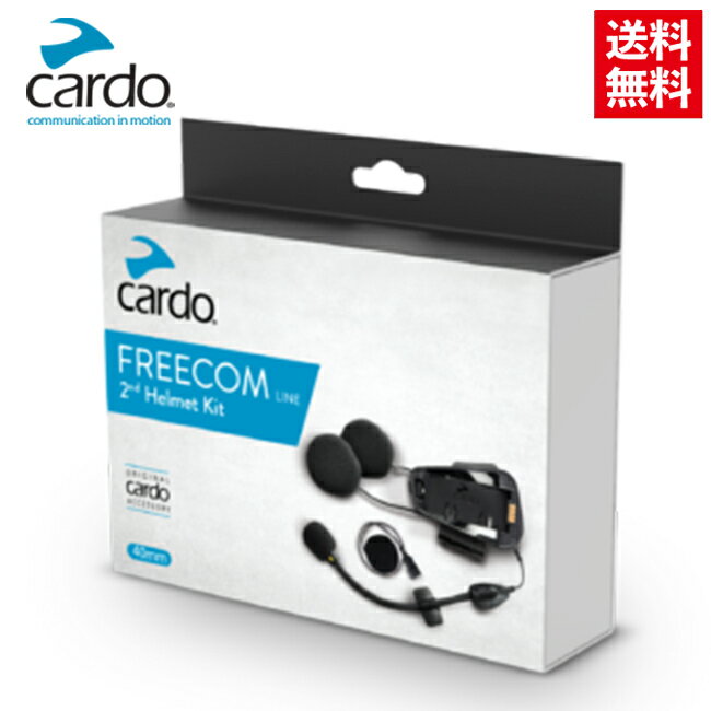 在庫有 送料無料 正規品 Cardo/カルド FREECOM オーディオ＆マイクキット ACC00008 インカム 補修 オプションパーツ リペアパーツ 補修パーツ あす楽対応 バイク好き ギフト 楽天お買い物マラソン 開催