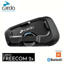 GW直前セール対象 正規品 Cardo/カルド FREECOM 2X フリーコム2 シングル オートバイ専用インカム Bluetooth ブルートゥース 防水 JBL インターコム サウンド 声で操作 ショウエイ アライ OGK AGV ヘルメット 対応 バイク用 インカム あす楽対応 お買い物マラソン 開催