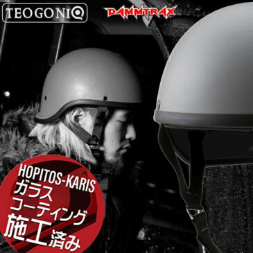 送料無料 限定カラー ダックテール TEOGONIA&DAMMTRAX REVEL/レベル メンズ レディース バイク用 ヘルメット サフェースグレー マットグレイ マットグレー マッドグレー マッドグレイ GRAY テオゴニア あす楽対応