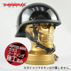 https://thumbnail.image.rakuten.co.jp/@0_mall/auc-ainetshop/cabinet/dammtrax/dammtrax-2/24136_001.jpg