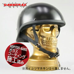 https://thumbnail.image.rakuten.co.jp/@0_mall/auc-ainetshop/cabinet/dammtrax/dammtrax-2/24137_001.jpg