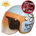 在庫有 送料無料 レディース用 SUNUP/サンアップ フラワージェット ブルー レディース ヘルメットシールド付き ジェットヘルメット 花柄 女性用ヘルメット...