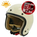 在庫有 送料無料 サンアップ/SUNUP JET-D ジェットディー パールアイボリー Lサイズ メンズ 男性用 バイク用 ヘルメット コーティングサービス バ...