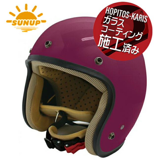 在庫有 送料無料 サンアップ/SUNUP JET-D ジェットディー MAROON マルーン Lサイズ メンズ 男性用 バイク用 ヘルメット バイク好き ギフト