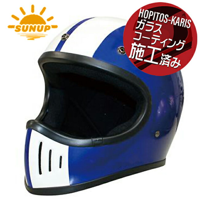 在庫有 送料無料 サンアップ/SUNUP COBRA コブラ BLUE M SM-002 ブルー Mサイズ バイク用 オフロードルックス レーシー コーティングサービス バイク好き ギフト お買い物マラソン 開催