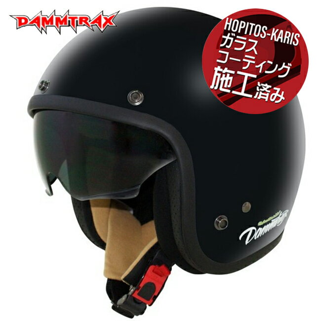 特価 DAMMTRAX ダムトラックス AIR MATERIAL LADYS エアーマテリアル パールブラック バイク用 レディース用 スモールジェット ヘルメット シールド内蔵 軽量 あす楽対応 バイク好き ギフト 楽天お買い物マラソン 開催