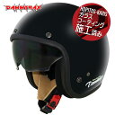 特価 DAMMTRAX ダムトラックス AIR MATERIAL LADYS エアーマテリアル パールブラック バイク用 レディース用 スモールジェット ヘルメット シールド内蔵 軽量 あす楽対応 バイク好き ギフト お買い物マラソン 開催