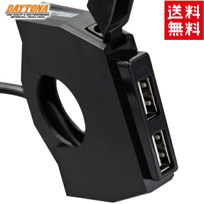 送料無料 DAYTONA デイトナ バイク用 防水 バイク専用電源 スレンダーUSB2ポート USB 2口 計5V4.8A スマホ対応 電源アダプター 98438 電源供給スイッチ ハンドルクランプ 薄型 あす楽対応 バイク好き ギフト