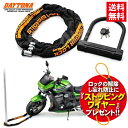 2輪 KRYPTONITE NEW YORK LEGEND CHAIN＆NEW YORK PAD LOCK 15×900mm 品番：999508 JAN：0720018999508