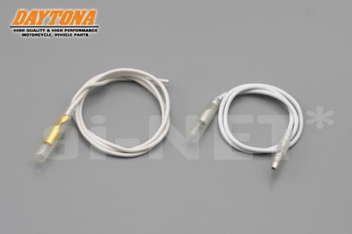 【タコメーター用】DAYTONA 【デイトナ】(64231) デイトナ デンタコパルスハーネス プラグコード巻き付..