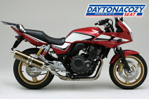 シート【送料無料】DAYTONA(デイトナ)COZYシート/コージーシート CB400SFハイパーVTEC Spec-1/2/3/Revo CB400SB スーパーボルドール【69274】ローダウンシート バイク好き ギフト