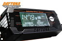 【送料無料】オイル・メンテナンス用品【DAYTONA デイトナ】 ディスプレイ バッテリーチャージャー (充電器) 【91875】 バッテリー充電器 あす楽対応...