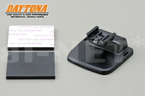 【7月上旬入荷予定】DAYTONA(デイトナ)MOTO GPS RADAR LCD CARステー【78181】(94419対応) 車用ステー バイク好き ギフト