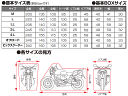 DAYTONA デイトナ GSX1400用 バイクカバー ボディーカバー 3Lサイズ 97943 ブラックカバー ウォーターレジスタント ライト BLACKCOVER 盗難防止 バイク好き ギフト 3