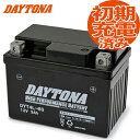 デイトナ ハイパフォーマンスバッテリー MFバッテリー 【ニュースメイト/T90N用】 DYT4L-BS DAYTONA バイク好き ギフト