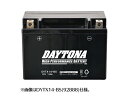 デイトナ ハイパフォーマンスバッテリー MFバッテリー 【JOG[ジョグ] CE50/JBH-SA36J用】 DYTX5L-BS DAYTONA キャッシュレス5％還元