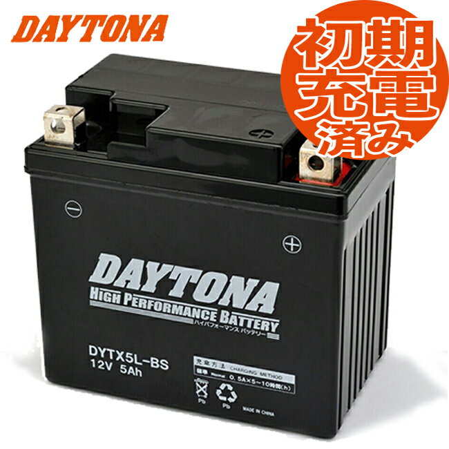 デイトナ ハイパフォーマンスバッテリー MFバッテリー 【XR250 モタード/BA-MD30用】 DYTX5L-BS DAYTONA バイク好き ギフト 楽天お買い物マラソン 開催