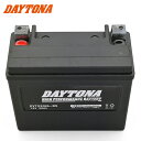 フル充電済み デイトナ ハイパフォーマンスバッテリー DYTX20HL-BS DAYTONA ハーレー用 品番 92891 送料無料 バイク好き ギフト あす楽対応 楽天お買い物マラソン 開催 3