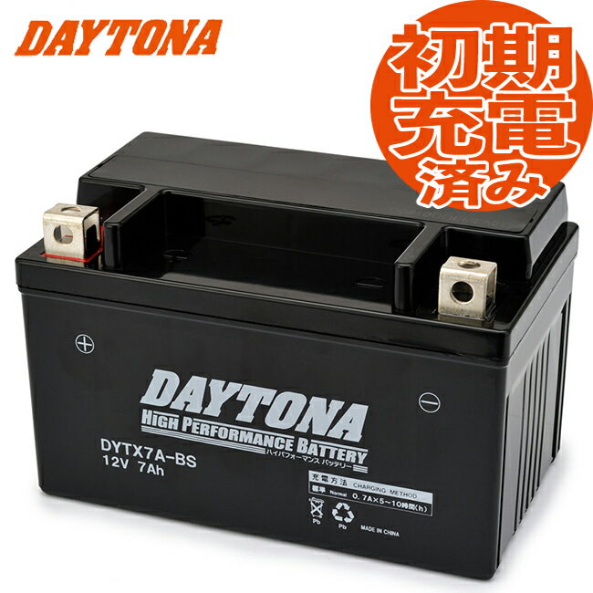 デイトナ ハイパフォーマンスバッテリー MFバッテリー 【アドレスV125G/BC-CF46A用】 DYTX7A-BS DAYTONA バイク好き ギフト