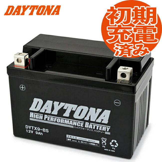 デイトナ ハイパフォーマンスバッテリー MFバッテリー  DYTX9-BS DAYTONA バイク好き ギフト