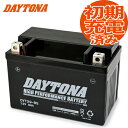 デイトナ ハイパフォーマンスバッテリー MFバッテリー 【デスペラードX/VK52A用】 DYTX9-BS DAYTONA バイク好き ギフト