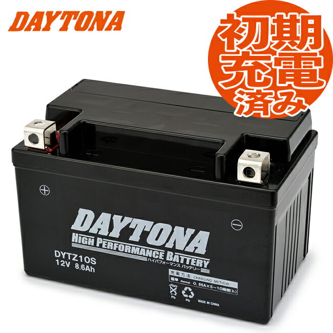 楽天アイネット楽天市場店【セール特価】フル初期充電 デイトナ ハイパフォーマンスバッテリー DYTZ10S DAYTONA 品番 92884 MFバッテリー あす楽対応 バイク好き ギフト