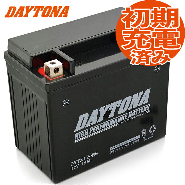 デイトナ ハイパフォーマンスバッテリー MFバッテリー 【VULCAN[バルカン]400/VN400A.C用】 DYTX12-BS DAYTONA あす楽対応 バイク好き ギフト 1