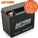 デイトナ ハイパフォーマンスバッテリー MFバッテリー 【イントルーダークラシック 400/BC-VK54A用】 DYTX12-BS DAYTONA あす楽対応 バイク好き ギフト お買い物マラソン 開催