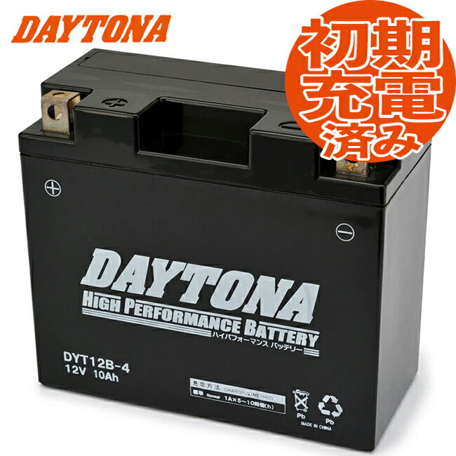 デイトナ ハイパフォーマンスバッテリー MFバッテリー 【TDM900用】 DYT12B-4 DAYTONA バイク好き ギフト