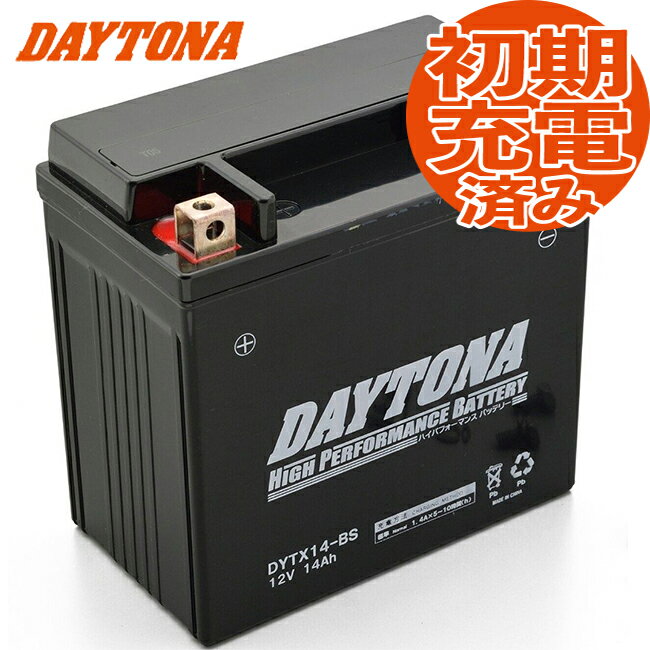 デイトナ ハイパフォーマンスバッテリー MFバッテリー  DYTX14-BS DAYTONA バイク好き ギフト あす楽対応