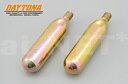 DAYTONA(デイトナ) パンク修理キット 補修用 エアボンベ2本セット【74405】 バイク好き ギフト お買い物マラソン 開催