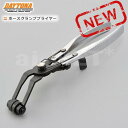 【5/1から最大2,000円OFFクーポン】【DAYTONA/デイトナ】ホースクランププライヤー 整備用工具【97023】 バイク好き ギフト