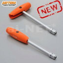 【5/1から最大2,000円OFFクーポン】【DAYTONA/デイトナ】2スタイルグリップドライバー 3/8ソケット&1/4ビット 整備用工具【97988】 バ...