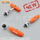 【5/1から最大2,000円OFFクーポン】【DAYTONA/デイトナ】スイベルラチェット 2スタイルグリップ 3/8インチ 整備用工具【95327】 バイク好...