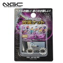 NGCジャパン NGC JAPAN タイヤバルブ用放電ナット TVN-E 2個セット シルバー タイヤバルブ用 自転車 英式バルブ用 一般自転車用 放電効果 バ...