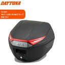 【送料無料】 DAYTONA(デイトナ) GIVI/ジビ C30N リアボックス 未塗装ブラック 32564 収容量30リットル レインカバー付属 ツーリング ...