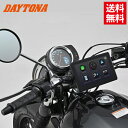 4月入荷分完売 次回未定 ご予約順入荷後発送 DAYTONA(デイトナ）モトスマートモニター 23333 7インチ ツーリング バイク 取付 クランプ マウント バックモニター バックカメラ付属 防水防塵 耐熱 ディスプレイオーディオ Apple CarPlay Android Auto アップルカープレイ