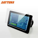 DAYTONA(デイトナ) ガラスフィルム モトスマートモニター用 23292 モトスマートモニターオプション 専用設計 強化ガラス 9H 画面保護 バイク用 ...