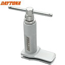 DAYTONA/デイトナ キャリパーピストンリバースツール ハーフ 39237 ブレーキパッド交換作業工具 moto バイク用 バイク好き ギフト お買い物マラ...
