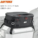 【送料無料】 DAYTONA/デイトナ 防水カーゴバッグ/Cargo Bag XL01 39575 15〜20L moto バイク用 通勤 通学 ツーリング ア...