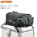 【送料無料】 DAYTONA/デイトナ 防水カーゴバッグ/Cargo Bag XL02 39576 25L-35L moto バイク用 通勤 通学 ツーリング ...