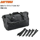 DAYTONA/デイトナ 防水シートバッグ DH-767 41380 60L ブラック moto バイク用 シートバッグ HenlyBegins ヘンリービギン...
