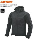 ブラック/XL DAYTONA/デイトナ DJ-005 ソフトシェルジャケット 39636 送料無料 moto バイク用 通勤通学 ツーリング アーバン 街乗り バイク好き ギフト 楽天スーパーセール 開催