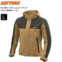 ブラウン/L DAYTONA/デイトナ DJ-005 ソフトシェルジャケット 39644 送料無料 moto バイク用 通勤通学 ツーリング アーバン 街乗り ...