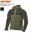 6月上旬入荷予定 オリーブ/L DAYTONA/デイトナ DJ-005 ソフトシェルジャケット 39650 送料無料 moto バイク用 通勤通学 ツーリング ...
