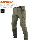 オリーブ/M DAYTONA/デイトナ DB-003 ソフトシェルパンツ 39669 送料無料 moto バイク用 通勤通学 ツーリング アーバン 街乗り バイ...