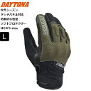 カーキ/L DAYTONA/デイトナ DG-005 ソフトフィットレザーウインターグローブ 37366 moto バイク用 通勤通学 ツーリング アーバン 街乗...