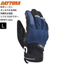 ネイビー/L DAYTONA/デイトナ DG-005 ソフトフィットレザーウインターグローブ 37369 moto バイク用 通勤通学 ツーリング アーバン 街...