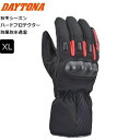 【8月下旬予定】 レッド/XL DAYTONA/デイトナ DG-004 AW防水ロンググローブ 37416 moto バイク用 通勤通学 ツーリング アーバン 街乗り バイク好き ギフト