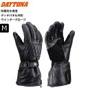 ブラック/M DAYTONA/デイトナ HBG-076 カウレザーロングウインターグローブ 29206 moto バイク用 通勤通学 ツーリング アーバン 街乗り バイク好き ギフト